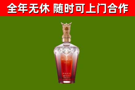 江门烟酒回收皇家剑南春龙年.jpg
