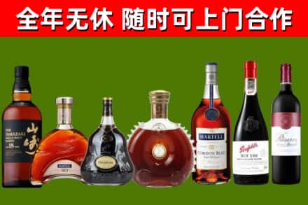 江门烟酒回收洋酒系列.jpg