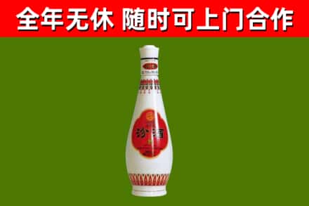 江门回收老汾酒