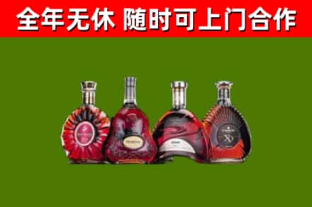 江门烟酒回收洋酒.jpg
