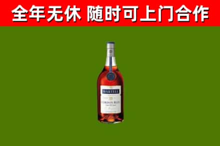 江门烟酒回收马爹利蓝带洋酒.jpg