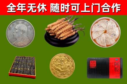 江门烟酒回收名贵礼品.jpg
